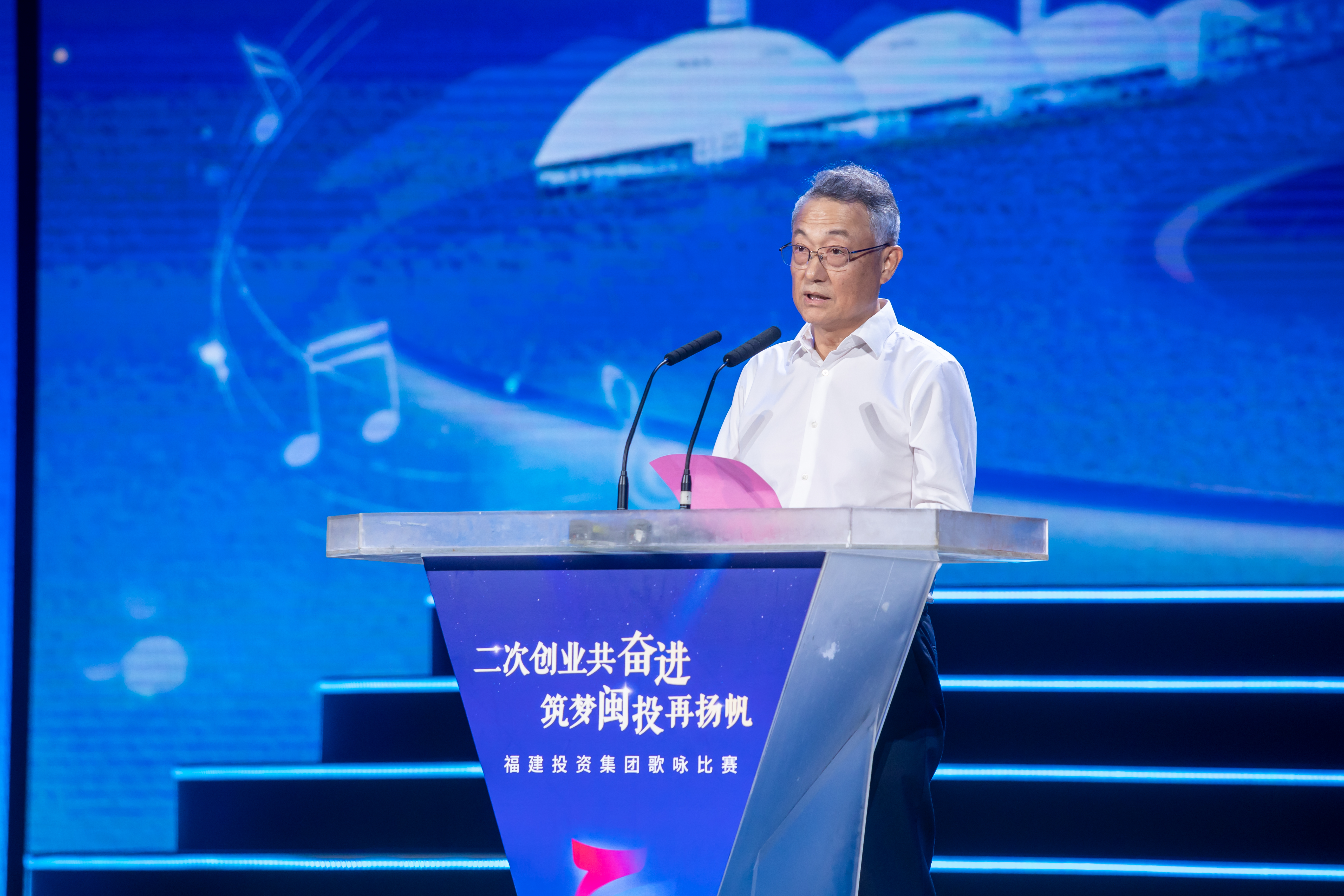 乐鱼网页版登录入口举办“二次创业共奋进  筑梦闽投再扬帆”歌咏比赛